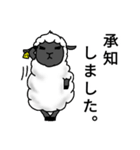 羊のようちゃん（個別スタンプ：8）
