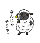 羊のようちゃん（個別スタンプ：23）