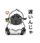 羊のようちゃん（個別スタンプ：24）