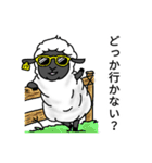 羊のようちゃん（個別スタンプ：32）