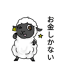 羊のようちゃん（個別スタンプ：38）