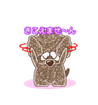 トイプーのクッキーが可愛すぎてイケてるぅ（個別スタンプ：3）