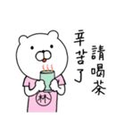 Lin family life used in the Sticker（個別スタンプ：7）