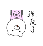 Lin family life used in the Sticker（個別スタンプ：23）