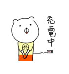 Lin family life used in the Sticker（個別スタンプ：25）
