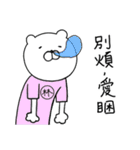 Lin family life used in the Sticker（個別スタンプ：36）