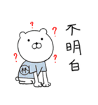Lin family life used in the Sticker（個別スタンプ：38）