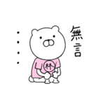 Lin family life used in the Sticker（個別スタンプ：39）