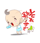KawaiiBaby's（個別スタンプ：14）