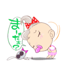 KawaiiBaby's（個別スタンプ：17）