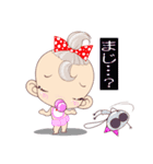 KawaiiBaby's（個別スタンプ：19）