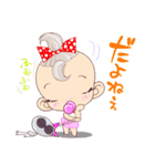 KawaiiBaby's（個別スタンプ：39）