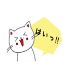ねこちゃん♡パート③♡（個別スタンプ：2）