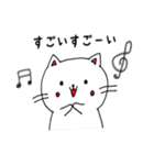 ねこちゃん♡パート③♡（個別スタンプ：9）