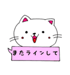 ねこちゃん♡パート③♡（個別スタンプ：11）