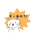 ねこちゃん♡パート③♡（個別スタンプ：16）