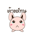 Ribpy Pink（個別スタンプ：10）