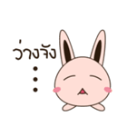 Ribpy Pink（個別スタンプ：13）