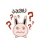 Ribpy Pink（個別スタンプ：16）