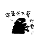 black dinosaur life（個別スタンプ：5）