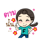 Happy Channel（個別スタンプ：12）