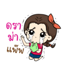 Happy Channel（個別スタンプ：23）