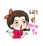 Happy Channel（個別スタンプ：24）