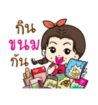 Happy Channel（個別スタンプ：33）