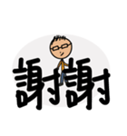 Freelancers' Life - daily languages（個別スタンプ：3）