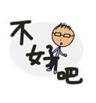 Freelancers' Life - daily languages（個別スタンプ：6）