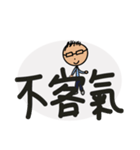 Freelancers' Life - daily languages（個別スタンプ：7）