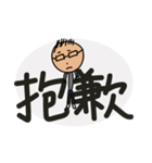 Freelancers' Life - daily languages（個別スタンプ：9）