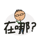 Freelancers' Life - daily languages（個別スタンプ：11）