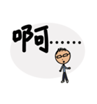 Freelancers' Life - daily languages（個別スタンプ：13）