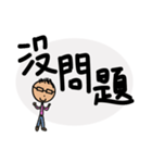 Freelancers' Life - daily languages（個別スタンプ：15）