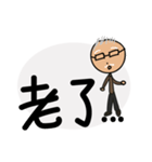 Freelancers' Life - daily languages（個別スタンプ：16）