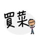 Freelancers' Life - daily languages（個別スタンプ：18）