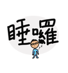 Freelancers' Life - daily languages（個別スタンプ：20）