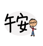 Freelancers' Life - daily languages（個別スタンプ：22）