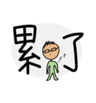 Freelancers' Life - daily languages（個別スタンプ：24）