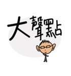 Freelancers' Life - daily languages（個別スタンプ：25）