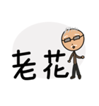 Freelancers' Life - daily languages（個別スタンプ：26）