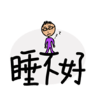 Freelancers' Life - daily languages（個別スタンプ：27）