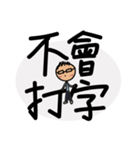 Freelancers' Life - daily languages（個別スタンプ：30）