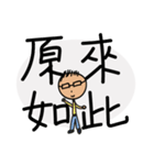 Freelancers' Life - daily languages（個別スタンプ：34）