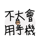 Freelancers' Life - daily languages（個別スタンプ：35）