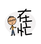 Freelancers' Life - daily languages（個別スタンプ：37）