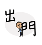 Freelancers' Life - daily languages（個別スタンプ：39）
