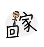 Freelancers' Life - daily languages（個別スタンプ：40）
