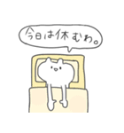 くまみたいな白いやつ（個別スタンプ：27）